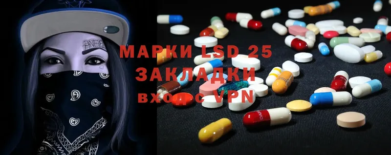 Лсд 25 экстази ecstasy  даркнет сайт  Ясногорск 